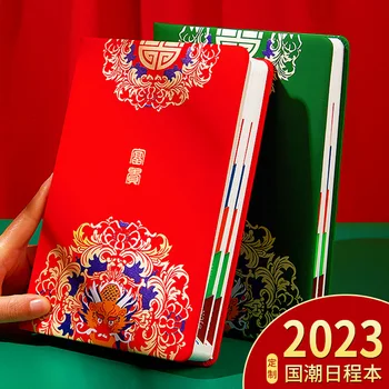 Program kniha 2023 Plán Národnej Chaowen Tvorivé a5 Notebook Darček Box Set Veľkoobchod Notebook Ročenka Logo program plánovač Obrázok