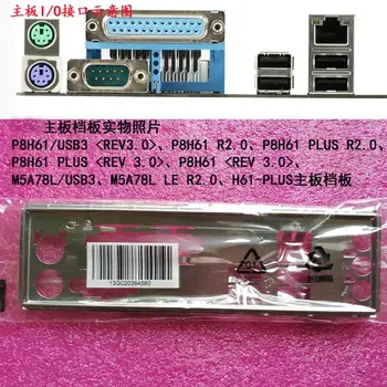 Pre P8H61/USB3 、P8H61 PLUS R2.0、P8H61 PLUS 、M5A78L/USB3、M5A78L LE R2.0 I/O Shield Zadnú Dosku BackPlate BackPlates Blende Držiak Obrázok