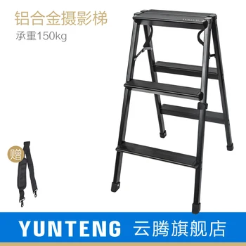 Yunteng fotografie rebrík ramenný popruh hliníkovej zliatiny zaťaženie 150kg zrkadlovka flip-flops rebrík skladací ľahký rebrík Obrázok