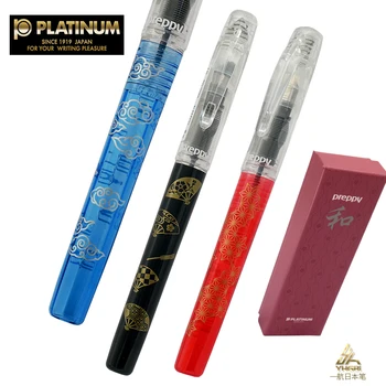Platinum obmedzené Hefeng Japonský pero pre študentov naučiť, ako cvičiť kaligrafie s posuvnými spp PLATNUM atramentové pero Obrázok