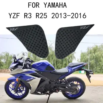 PRE Yamaha YZF R3 R25 2013-2016 Palivovej Nádrže Nepremokavé Nálepky na Motocykel, Retrofit Proti poškriabaniu Palivovej Nádrže Strane Nálepky Obrázok