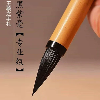 1 kus Čínskej Kaligrafie Písanie Kefa Xiao Kai Xing Cao Wang Xi Zhi Shou Zha Králik Vlasov Kefa Mo Bi Obrázok