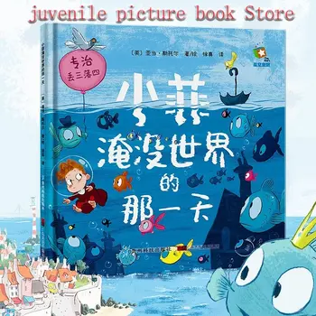 Pevná väzba deti obrázkové knihy Čínskych kníh 3-6 rokov škôlky raného vzdelávania príbeh knihy, obrázkové knihy Obrázok